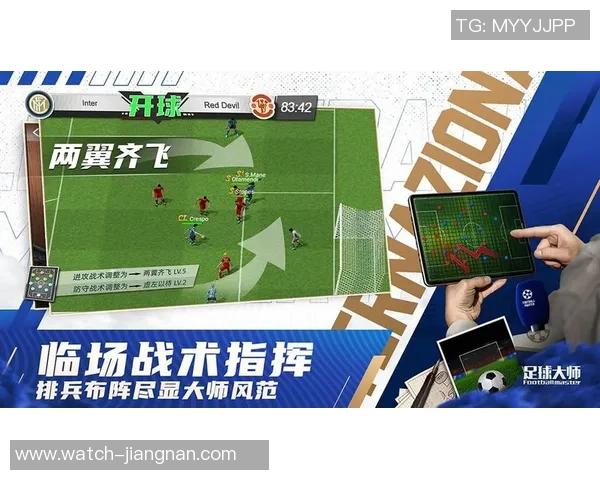 足球大师教练组揭秘如何培养顶尖球员与提升团队战斗力的秘诀